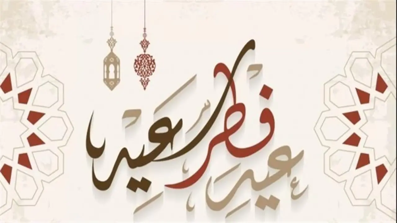 فلكيًا في مصر.. موعد إجازة عيد الفطر 2026 لجميع الموظفين والطلاب بالدولة